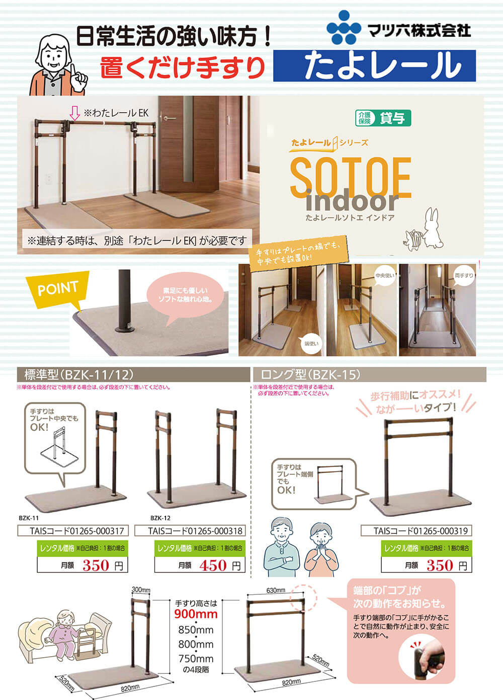 オープルタイムズ46号